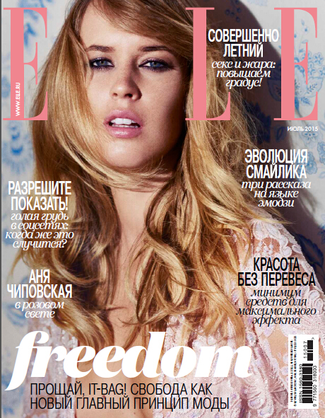 俄罗斯版Elle 女士杂志 2015年7月刊