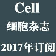 Cell Magazine 2016年细胞 此杂志未2016